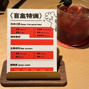 鸡尾酒卡片定制盲盒特调风味介绍卡酒馆特种高级感名片设计手摇咖啡产品硬卡纸打印刷酒吧微醺计划酒鬼明信片