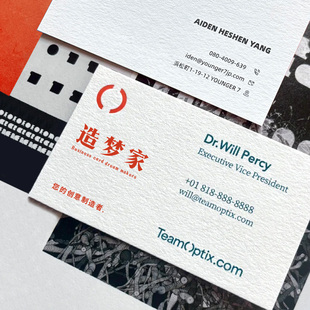 名片订制双面个人高档商务棉质卡纸打印刷二维码创意公司logo小卡设计简约高级感烫金律师广告特种纸卡片定制