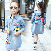 Chemise fille à manche longue - Ref 2085433 Image 13