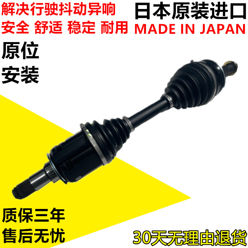 适用雷克萨斯凌志GX400GX460GX470LX470LX570左右半轴驱动轴总成