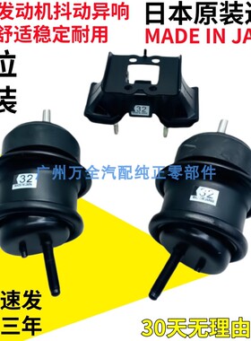 适用雷克萨斯GS200t IS200t IS300 RC200T发动机支架机脚胶波箱胶