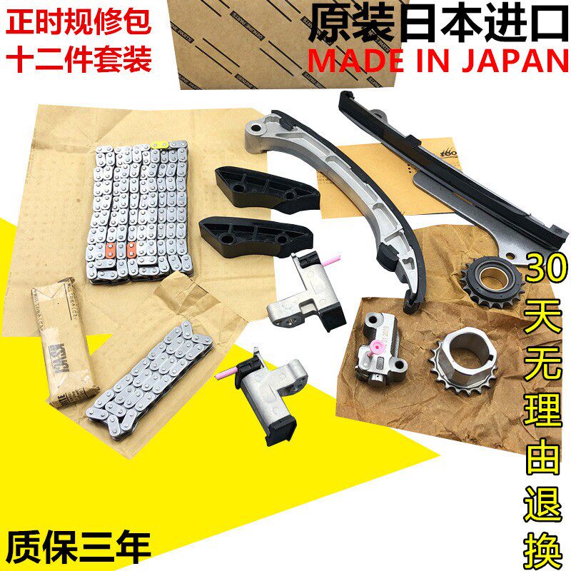 适用雷克萨斯凌志LS400 LS430 LS460 LS600 时规修理包 正时修包
