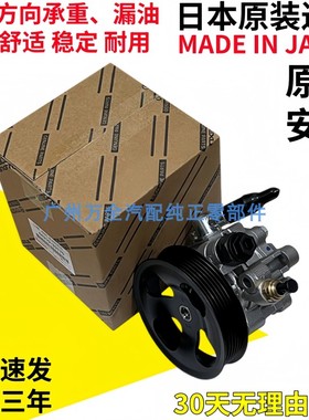 适用丰田兰德酷路泽VDJ200 1VD V8柴油版4.5T方向机转向机助力泵