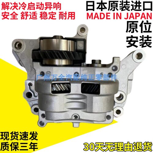 适用埃尔法GGH30 AGH30 AYH30 威尔法LM300H LM350平衡块平衡轴齿