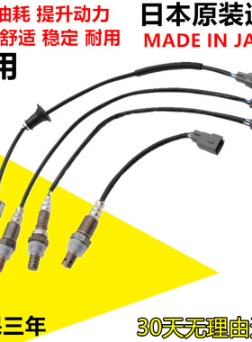 适用雷克萨斯凌志LS400 LS430 LS460 LS500 LS600HL 前后氧传感器