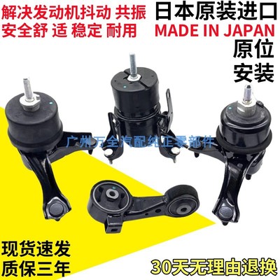 雷克萨斯ES300机脚胶右上吊杆