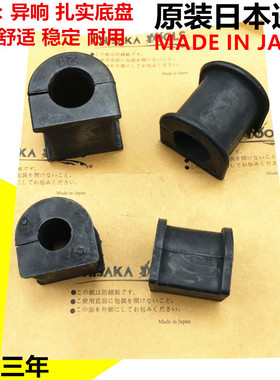 适用雷克萨斯LS430LX570LS600LS460 GX470平衡杆胶套稳定杆开口胶