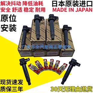适用雷克萨斯LS430 LS460SC430GS430GS460 1UR 3UZ点火线圈高压包