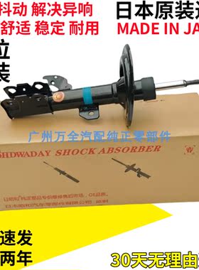 适用凯美瑞佳美汉兰达皇冠锐志佳美前后减震器避震机缓冲胶防尘套