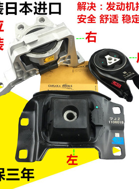 适用马5马3M3经典福克斯马自达3星骋沃尔沃S40机脚胶变速箱机脚胶