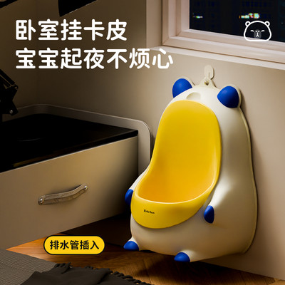 男孩站立式小便器尿斗