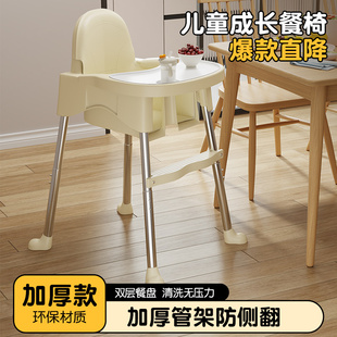 儿童餐椅宝宝一岁以上餐桌椅婴儿吃饭椅子家用便携多功能饭桌座椅