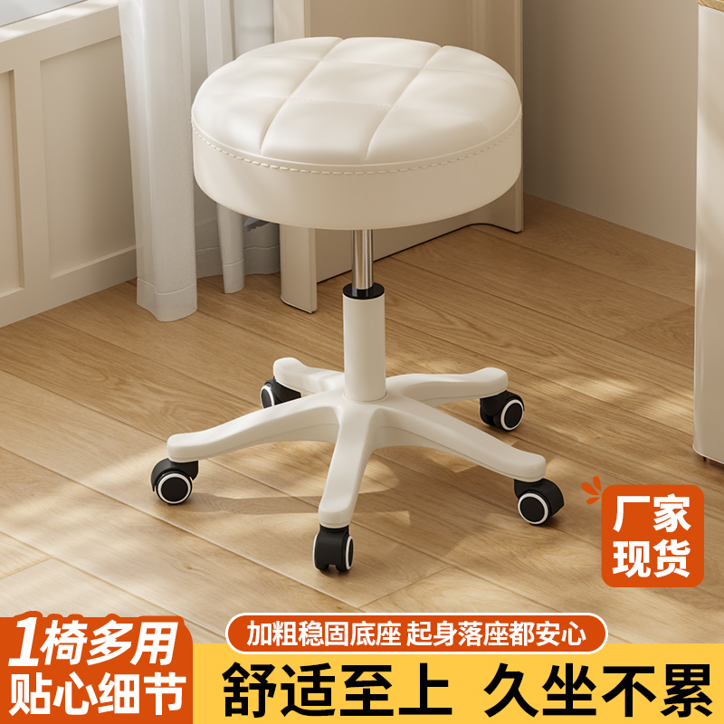 电脑椅子家用带轮办公椅升降凳子卧室舒适久坐化妆凳儿童学习转椅