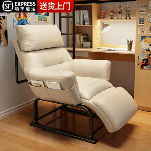 折叠躺椅午休办公坐睡两用