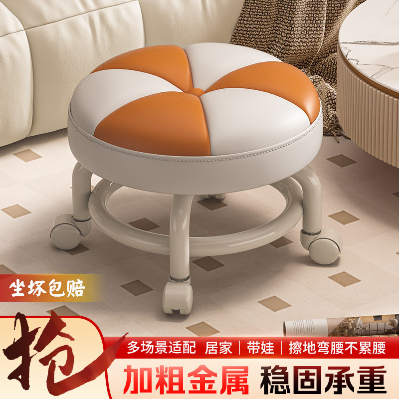 万向轮小凳子家用矮凳滑轮移动凳子成人带轮圆凳轮子儿童旋转椅子