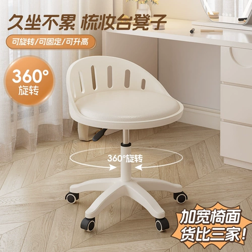 Домашний макияж для сидения