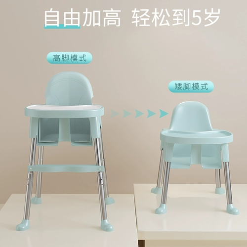 Портативный складной стульчик для кормления для домашнего использования, универсальное кресло для раннего возраста для еды