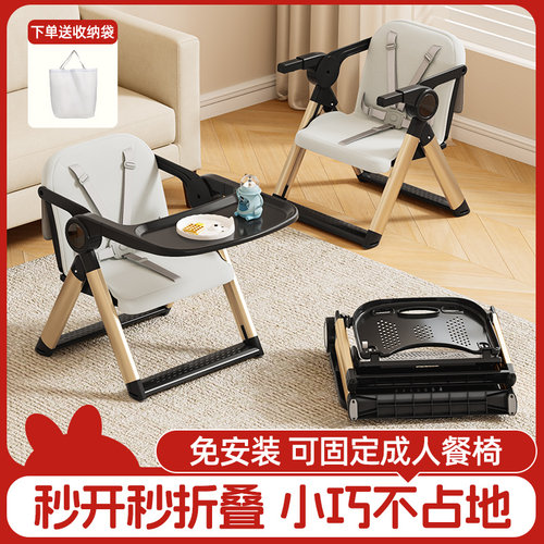 可折叠宝宝餐椅酒店多功能成长椅婴儿吃饭座椅家用儿童餐桌小椅子