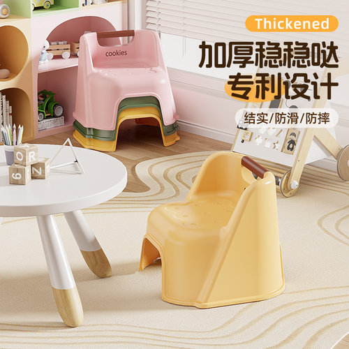 家用儿童小凳子塑料椅子靠背椅加厚宝宝凳子婴儿专用板凳防滑矮凳