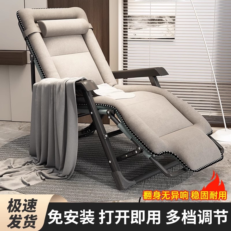 折叠躺椅午休办公室午睡椅家用阳台休闲舒适靠椅子靠背沙发懒人椅