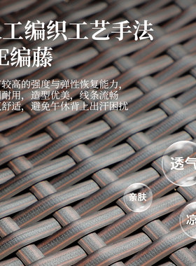 躺椅折叠午休藤椅沙发懒人椅可坐可躺阳台家用休闲午睡椅老人专用