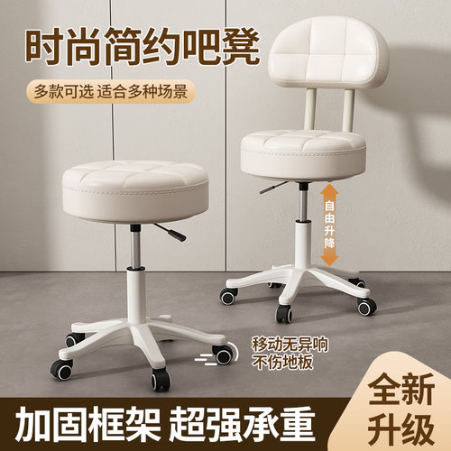 万向轮小凳子学生学习升降旋转椅子靠背椅家用书桌座椅轮滑电脑椅