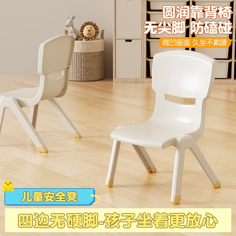 宝宝小椅子靠背椅塑料儿童凳子婴儿专用椅子家用沙发板凳小孩座椅