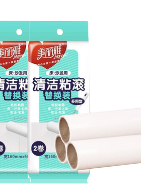 美丽雅除尘器替换纸粘尘纸清洁