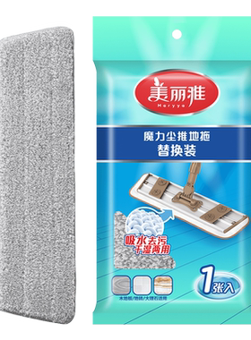 美丽雅拖布头纤维轻盈巧粘式
