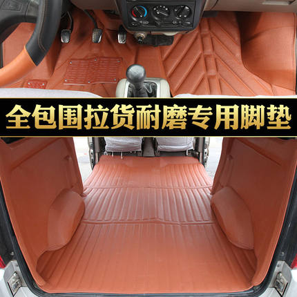 新老款五菱荣光6407面包车专用汽车脚垫一体地板皮革防水垫子