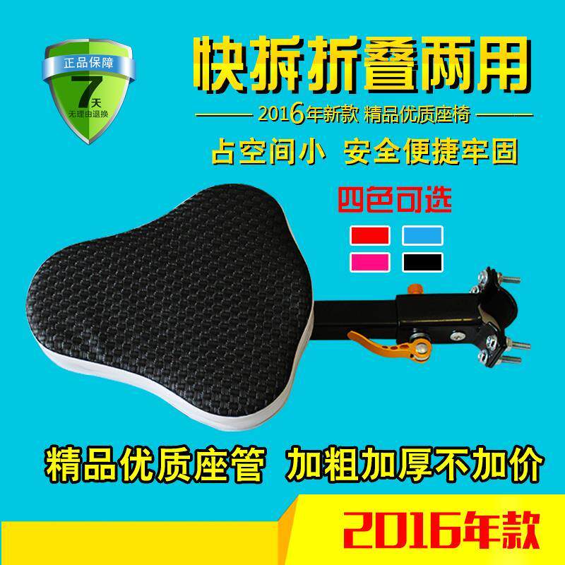 siège enfants pour vélo - Ref 2418978 Image 3