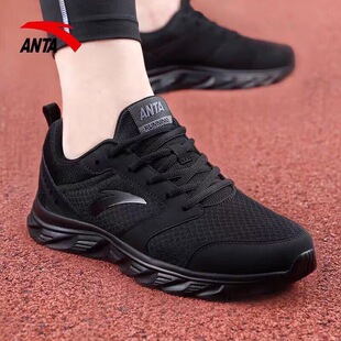 安踏跑步鞋2025冬季透气跑鞋黑色轻便男鞋软底耐磨防滑休闲运动鞋
