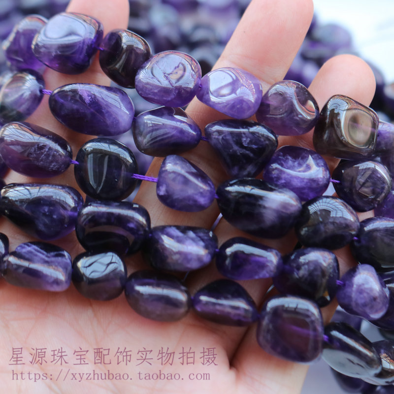 天然紫水晶随形光面散珠