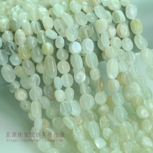 天然白月光随形散珠 月光石随型不规则光面珠手串手链材料diy配件