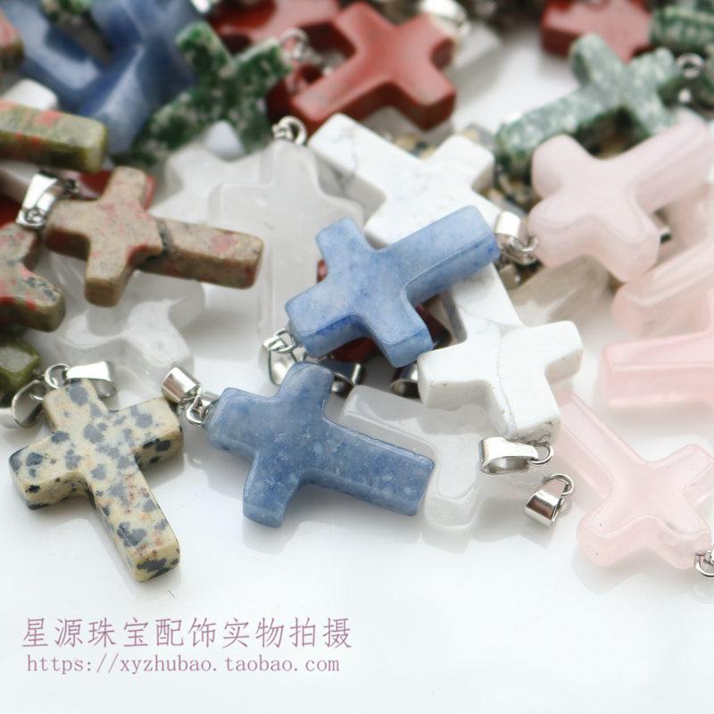 十字架天然石粉晶十字架项链吊坠
