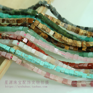 3*3mm天然图画绿东陵四方珠帝王松正方珠手工diy手工项链耳饰材料