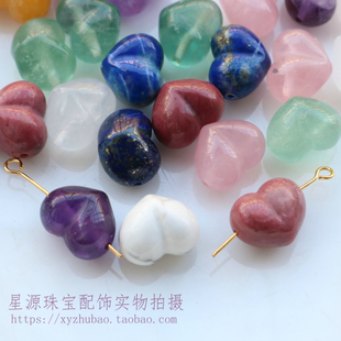 天然紫晶红纹青金屁桃吊坠 粉晶萤石横孔爱心桃心吊饰diy饰品配件