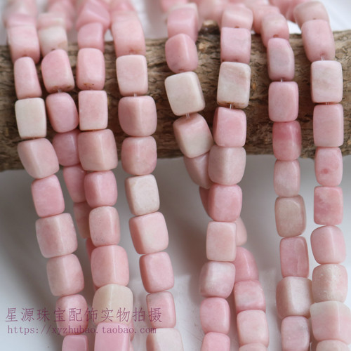 天然粉澳宝随形长方珠大凤冠珠子