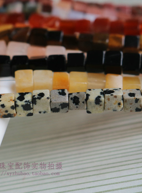 6*6mm天然石四方珠 粉晶亚马逊虎眼青金斑点绿东陵正方珠 diy配件