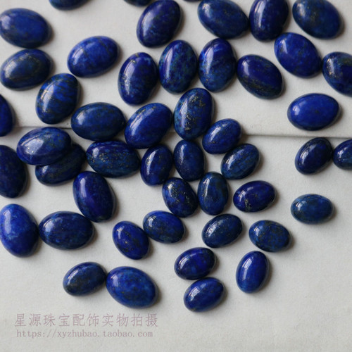 diy天然青金石蛋形吊坠耳钉戒面