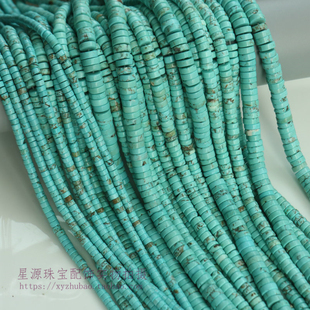 天然蓝松石隔片珠 绿松石垫片 手工项链手链配珠材料 diy饰品配件