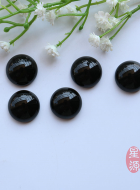天然黑玛瑙圆形半边圆戒面3-20mm 裸石贴片珠diy戒指吊坠饰品配件