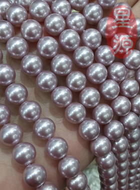 天然贝壳仿粉紫色珍珠贝珠散珠 6-8-10-12mm DIY串珠手作材料配件