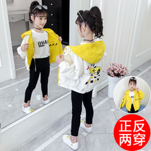 女童外套春秋装2020新款洋气秋装儿童时尚女孩公主百搭网红上衣潮