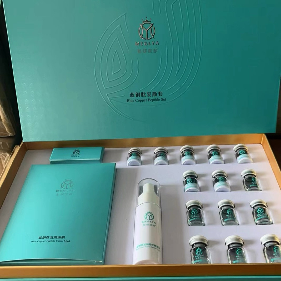 魅姬丽颜蓝铜胜肽套 修复滋养补水面膜冻干粉精华亚太名媛美容院