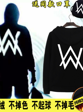 Alan Walker春秋外套 艾伦沃克DJ夜光卫衣remix同款Faded电音男女