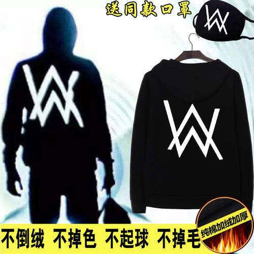 夜光alan外套艾伦沃克remix卫衣