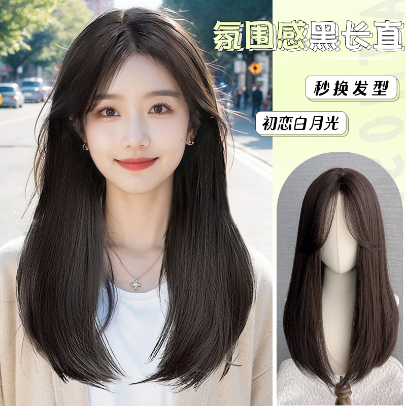 假发女中长发日常减龄高层次锁骨发黑色假发套自然仿全真人全头套