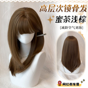 【032】蜜茶浅棕短发假发女古早日系甜妹高层次锁骨发仿真全头套