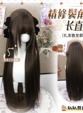 【039】趴趴熊假发精修鬓角女长发日常黑长直自然仿真假发全头套